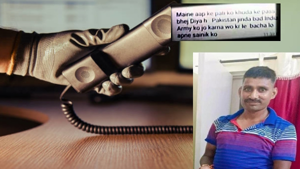 indiam army Soldier body found on railway track in ambala killer sent a whatsapp message to his wife indiam army Soldier body found on railway track in ambala killer sent a whatsapp message to his wife