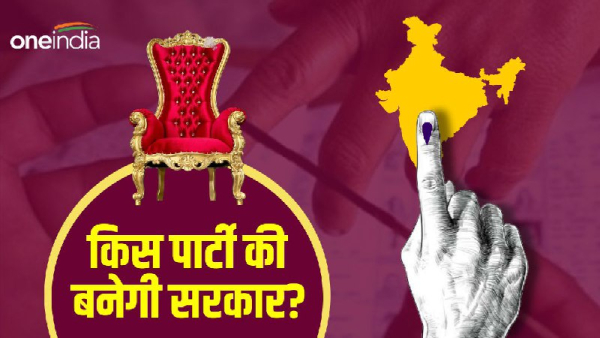 Lok Sabha elections 2024 Opinion Poll: