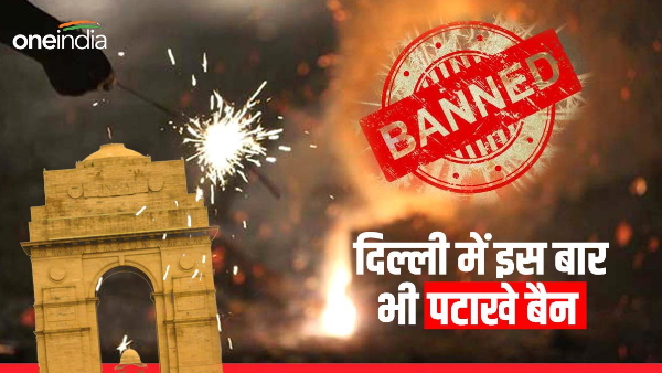 firecrackers ban