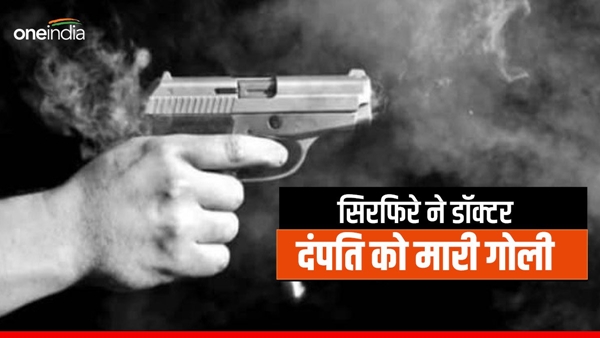 fired-on-BHMS-doctor-couple-both-admitted-to-Chhindwara 