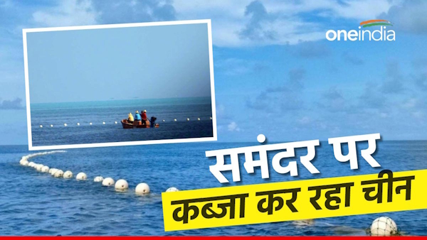 China imposed floating barrier