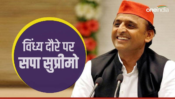 Former Chief Minister Akhilesh Yadav Rewa