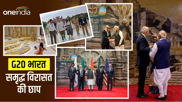 g20 ancient indian rich heritage