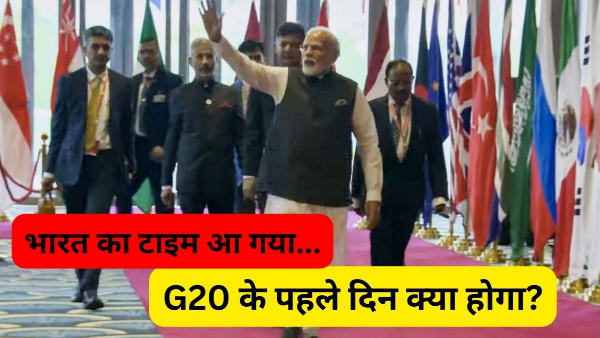 G20 Summit First Day