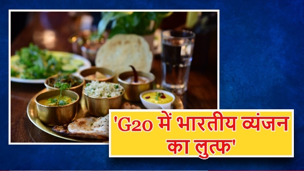 G20 Summit 