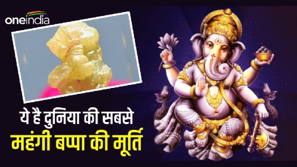 worlds expensive Bappa idol worlds expensive Bappa idol