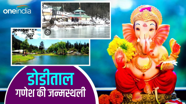 Ganesh chaturthi 2023: Know where is the birthplace of Lord Ganesha with mother Annapurna dodital 