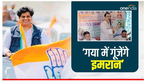 Imran Pratapgarhi in Gaya