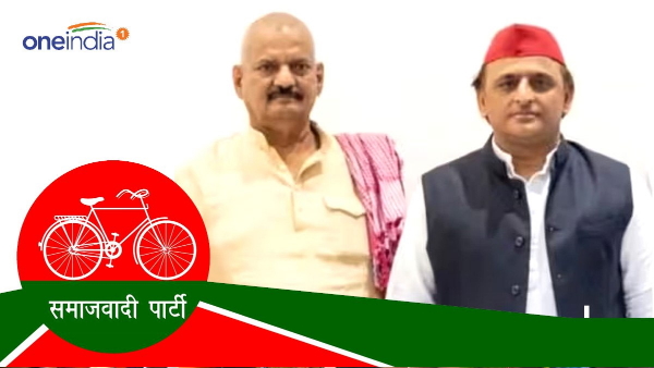 Ghosi By-election