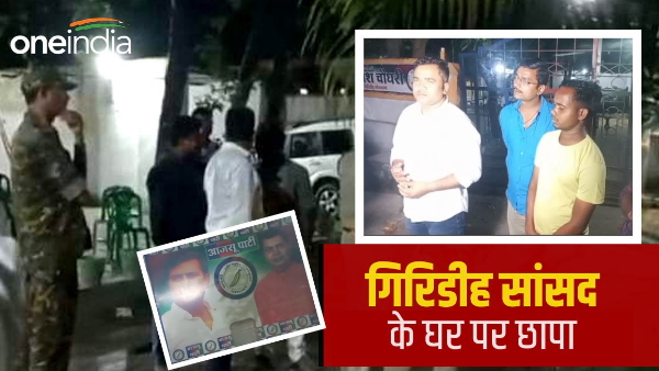 Prakash Chaudhary of Giridi Prakash Chaudhary of Giridi