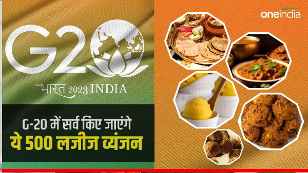 g20 summit food menu