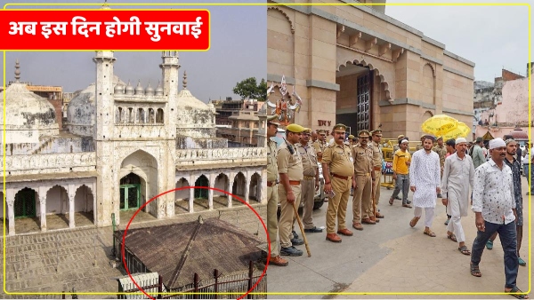 hearing-will-be-held-on-one-day-handing-over-gyanvapi-vyas-ji-basement-to-dm