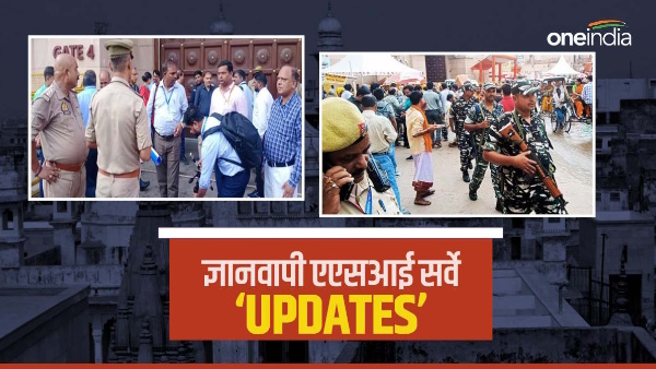 Hearing will be held today on petition seeking additional time of 8 weeks for ASI survey in Gyanvapi 