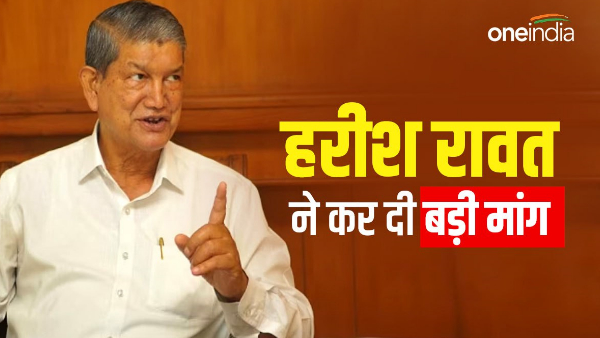 BJP MP Ramesh Vidhuri in Parliament Controversy Former CM Harish Rawat made a big demand 