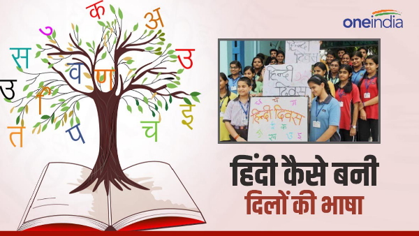 hindi diwas 2023