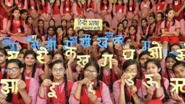  hindi diwas quotes in hindi