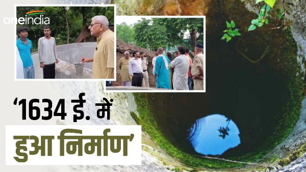 Historical Well In Bhagalpur (Bihar): Historical Well In Bhagalpur (Bihar):