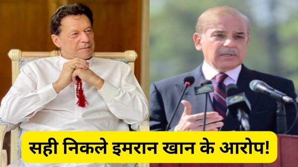 US-Pakistan Ukraine Secret Deal