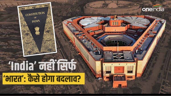 india bharat name and constitution