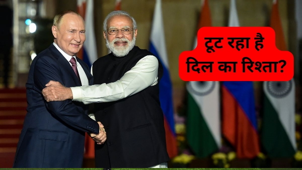 G20 Summit India-Russia
