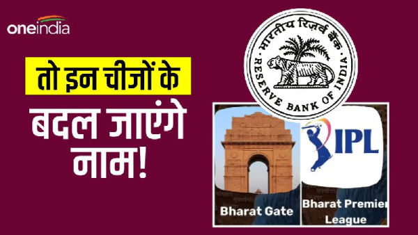 INDIA vs BHARAT INDIA vs BHARAT