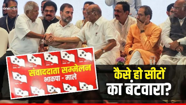 INDIA gathbandhan seaton ka bantwar