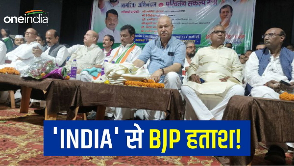 INDIA vs BHARAT INDIA vs BHARAT