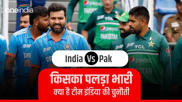 India Vs Pakistan India Vs Pakistan