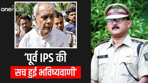 Prabhunath Sentenced Life Imprisonment: