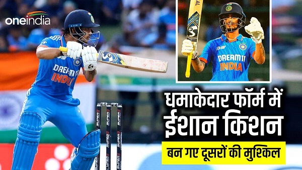 ishan kishan