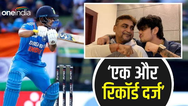 Ishan Kishan In World Cup: