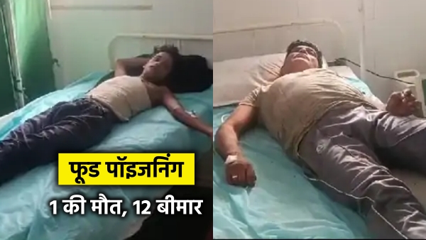 jabalpur-food-poisoning-in-popular-food-factory jabalpur-food-poisoning-in-popular-food-factory