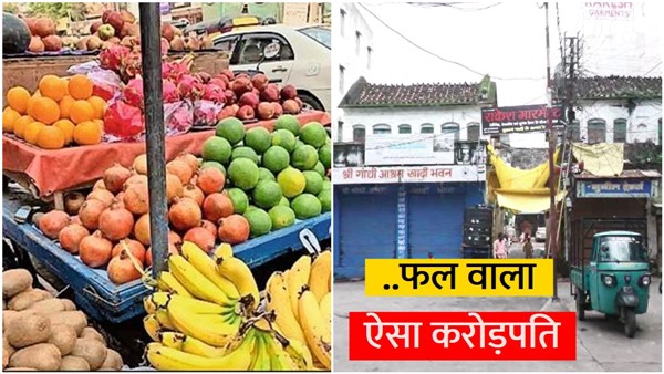 jabalpur-fruit-seller-karodpati-land-jihad