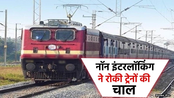 passengers-in-trouble-cancellation-of-15-trains-of-jabalpur-railway-division passengers-in-trouble-cancellation-of-15-trains-of-jabalpur-railway-division