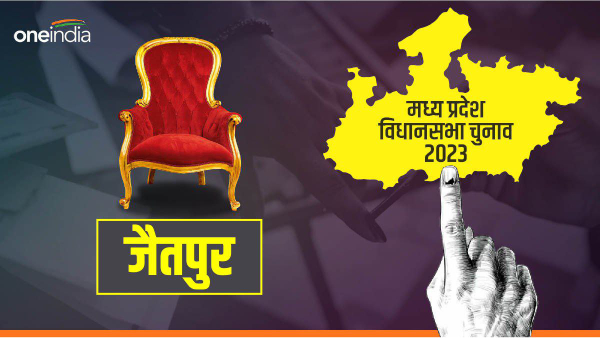 Jaitpur Vidhan Sabha Election 2023