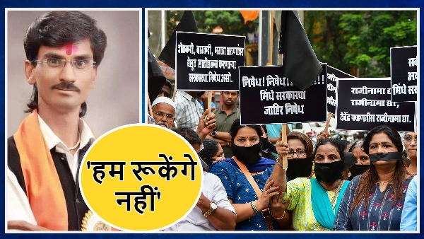 Jalna Maratha Protest