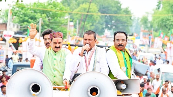 Jan Ashirwad Yatra Rewa