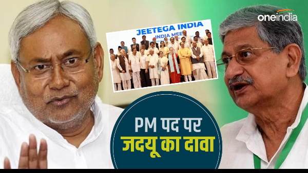 Politics on INDIA alliance: 