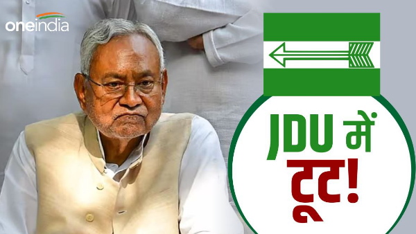 JDU may broke before elections