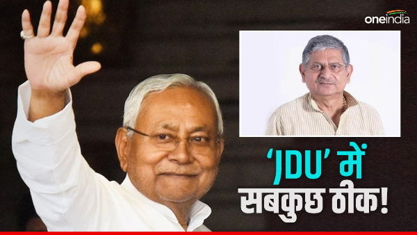 JDU Politics