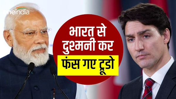 Justin Trudeau losing popularity