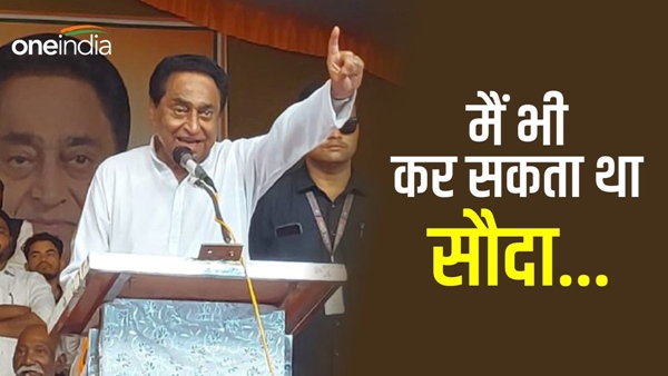 Kamal-Nath-said-in-Jabalpur-govt.-went-into-bargaining Kamal-Nath-said-in-Jabalpur-govt.-went-into-bargaining