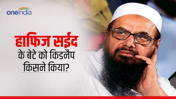 Who kidnapped Kamaluddin Saeed? Who kidnapped Kamaluddin Saeed?