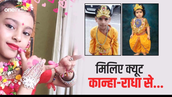 Janmashtami campaign Janmashtami campaign