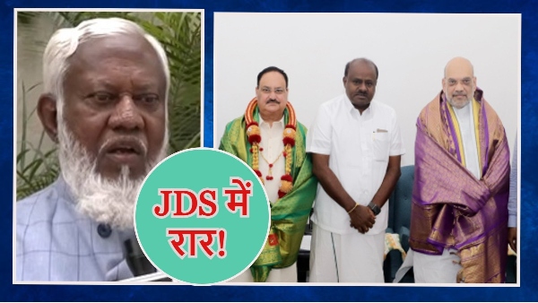 JDS Muslim leaders quit