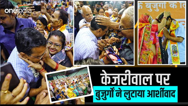 Chief Minister Teerth Yatra Scheme
