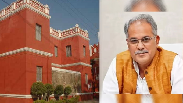 KHAIRAGRH UNVERSITY CG BHUPESH BAGHEL
