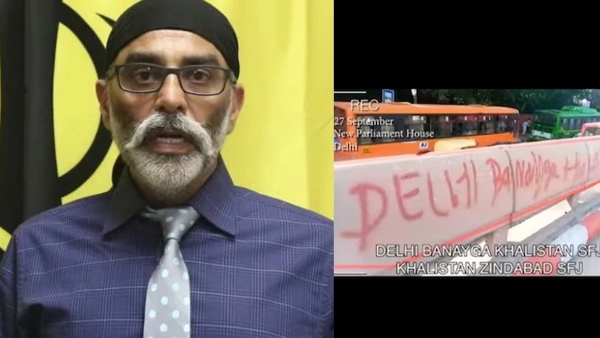Pannu Pannu