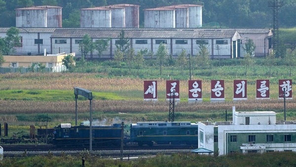 Kim Jong Un Train specialty Kim Jong Un Train specialty