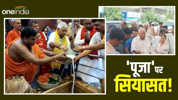 Bihar Politics Lalu Prasad Yadav